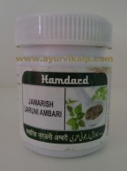 jawarish zaruni ambari | kidney pain | kidney ayurvedic treatment